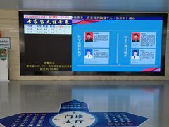 -中国人民解放军第九医学中心(306医院)