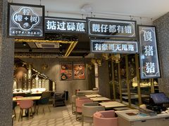 -柠檬树茶餐厅(海雅缤纷城店)