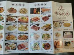 -骏丰酒楼(黄编店)