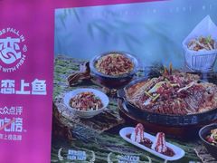 -老板恋上鱼(恒隆广场店)