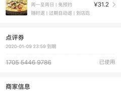 -渔湘粤厨(时尚天河美食城店)