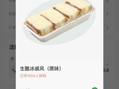 -仟吉KenGee(国贸360店)