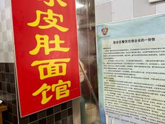 -双冰面馆(茶南店)