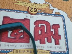 -大岛日本料理铁板烧(南通大饭店)