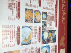 菜单-老廣糖水铺(乐汇城店)