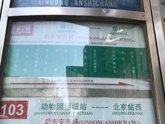 -东华门大街小区
