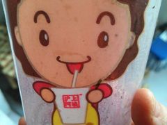 android_upload_pic-沪上阿姨·精选茶饮(天长东路店)