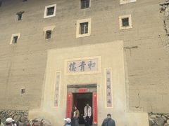 -福建土楼（南靖）云水谣景区-和贵楼