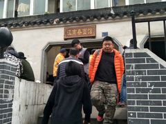 -泰顺江南春面馆