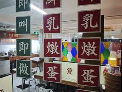 -香港華心糖水鋪(南西总店)