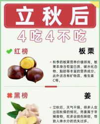 -雅曼妮spa美容养生