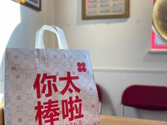 -北三条胡同打卤面馆(雍和宫店)