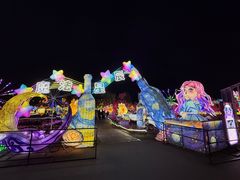 -国际非物质文化遗产博览园