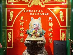 -列娜餐厅