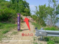 -阳台山自然风景区