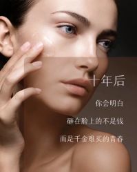 -尊尚柏丽美容SPA