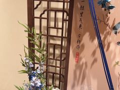 -金陵梦华·宫宴(南京首店)
