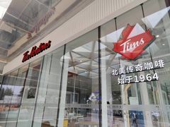-Tims天好咖啡·贝果(融汇佳盛大厦店)