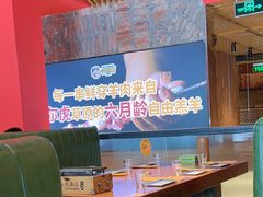 -肉串汪(月坛店)