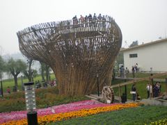 景点-西安世博园