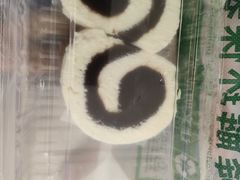 -三元梅园(金源店)