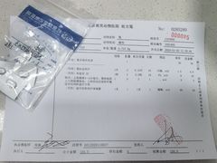 -北京观赏动物医院·24小时大型综合·猫专科·异宠专科