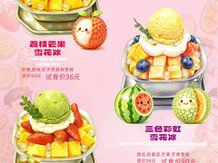-甜心妈妈·榴莲星级糖水(北京路总店)