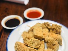 油炸臭豆腐-咸亨酒店•非遗绍兴菜•中华老字号(堂吃餐厅)