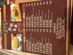 -黄枝记粥面店