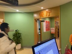 -爱康国宾体检中心(杭州滨江江南大道分院)