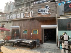 -摩道团机车工坊 摩托车维修 精洗店