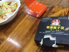 -张氏父子常德肠子馆(红星总店)