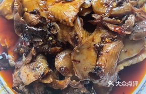 Authentic Fengdu Spicy Chicken Cubes