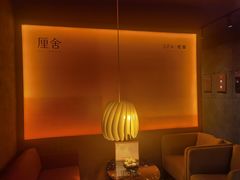 -厘舍SPA(运达店)