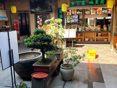 -风炉记忆·非遗风炉菜(处州府城店)