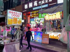 -酸品王(埌西市场店)