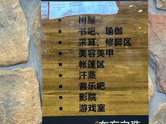 -东方之珠洗浴休闲广场(南开店)