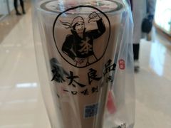 -茶太良品·京派茶饮(天河城店)