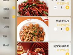 菜单-天宝兄弟(汇景城店)