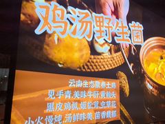 -茄子恰恰·新云南小炒(钱王街店)