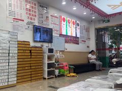 -郑远元专业修脚房(晴川街店)