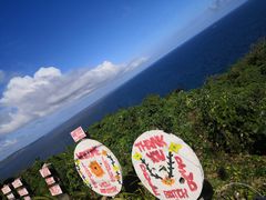 -卢霍山