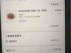 -盒马鲜生(宝地店)