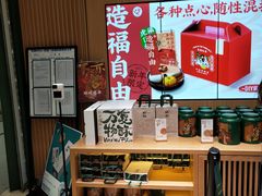 -泸溪河桃酥(西直门凯德店)