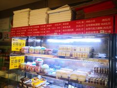 -幸福蛋糕坊(金顶街店)
