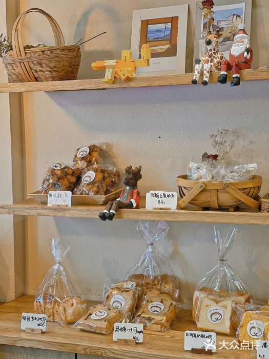 RAN BAKERY图片