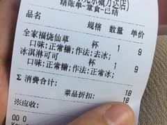 -耐茶 NICE TEA(东城万达店)