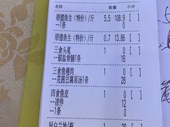 -潮喜竹溪荔湖酒家(荔枝湾店)