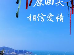 -鹿回头风景区