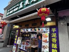 -盒煮先卤面(沙坡尾店)